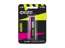 Аккумулятор 21700 Li-on 4600mAh, 3,7V без защиты "Фаzа" BL-1