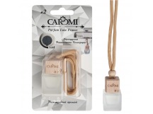 Ароматизатор CAROMI флакон №2 по мотивам BL-AQUA