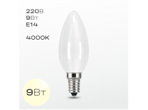 Лампочка светодиодная FAN E14 Свеча 9Вт 4000K (C37), шт
