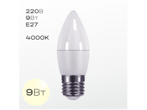 Лампочка светодиодная FAN E27 Свеча 9Вт 4000K (C37), шт