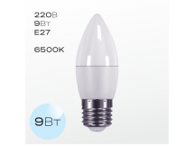Лампочка светодиодная FAN E27 Свеча 9Вт 6500K (C37), шт