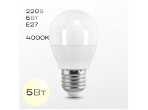 Лампочка светодиодная FAN E27 Шар  5Вт 4000K, шт