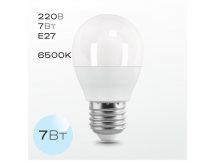 Лампочка светодиодная FAN E27 Шар  7Вт 6500K, шт