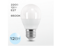Лампочка светодиодная FAN E27 Шар 12Вт 6500K, шт