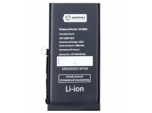 Аккумулятор для iPhone 13 mini - Battery Collection (Премиум) - усиленная 2500 mAh