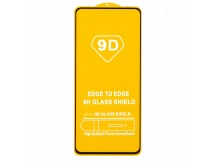 Защитное стекло Full Glue - 2,5D для "Samsung SM-M546 Galaxy M54 5G" (тех.уп.) (20) (black)(221210)
