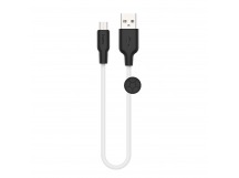 Кабель USB - micro USB Hoco X21 Plus (silicone) 25см 2,4A  (220530)