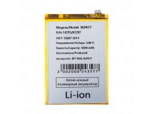 Аккумулятор для Realme C53/C67 4G/12 5G/13 5G/C65 4G (BLPA17)