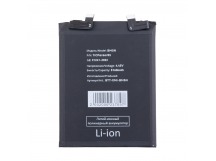 Аккумулятор для Xiaomi Poco F5 Pro (BM5N)