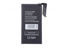 Аккумулятор для Google Pixel 6 (GMSB3)