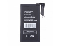 Аккумулятор для Google Pixel 6 (GMSB3)