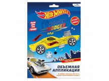 Аппликация EVA Hot Wheels Роджер Доджер 06830 (Оригами), шт