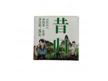 Чай Xigui 8гр Зеленый