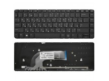 Клавиатура для HP ProBook 640 G1 черная с подсветкой V.1