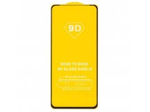 Защитное стекло Xiaomi Redmi 12 4G/12 5G/Note 12R/Poco X5 5G/X5 Pro 5G/M6 Pro (2023) (Full Glue) тех
