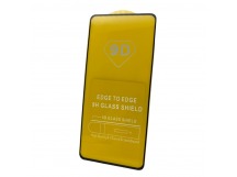 Защитное стекло Xiaomi Poco F5 Pro 5G (2023) (Full Glue) тех упаковка Черное