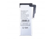 Аккумулятор для Google Pixel 5a (G27FU)