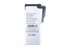 Аккумулятор для Google Pixel 5a (G27FU)