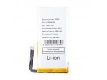 Аккумулятор для Google Pixel 5 (GTB1F)