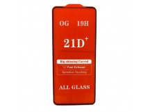 Защитное стекло Honor X8 (2022)/X8A/90 Lite (2023) (Full Glue) тех упаковка Черное