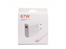 Адаптер Сетевой с кабелем - [BHR6035EU] USB 67W (USB/Type-C) (A) (white) (221955)