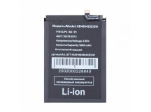 Аккумулятор для Huawei Nova Y90/11i/12i/13i (HB496493EGW)