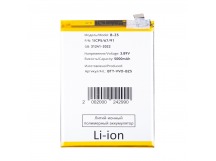 Аккумулятор для Vivo Y27 4G/Y27s/Y36 4G (B-Z5)