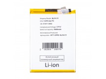 Аккумулятор для OPPO A38/A58 4G/A18/OnePlus Nord N30 SE (BLPA19)