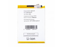 Аккумулятор для OPPO A38/A58 4G/A18/OnePlus Nord N30 SE (BLPA19)