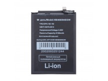 Аккумулятор для Huawei Honor X5 Plus (HB466594EGW)