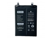 АКБ Xiaomi Redmi Note 11 Pro+ 5G (BP47) - Battery Collection (Премиум)