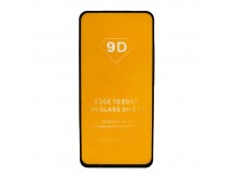 Защитное стекло Samsung S23 FE 5G (2023) (Full Glue) тех упаковка Черное