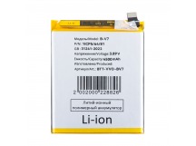Аккумулятор для Vivo V25/V25e (B-V7)