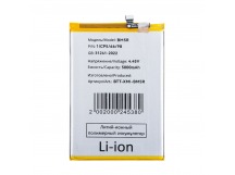 Аккумулятор для Xiaomi Redmi 12 4G (BM5R)