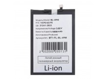 Аккумулятор для Itel A60s/A70/S23 (BL-49NI)