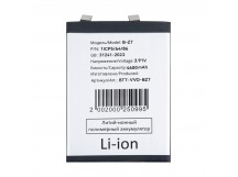 Аккумулятор для Vivo V29 (B-Z7)