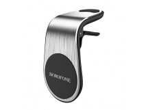 Держатель автомобильный Borofone магнитный BH10 (повр. уп.) в дефлектор (silver) (222825)