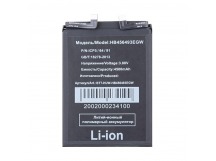 Аккумулятор для Huawei Nova 10 SE/11/11 SE/12 SE/12s (HB456493EGW)