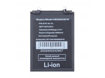 Аккумулятор для Huawei Nova 10 Pro/11 Pro (HB506593EFW)