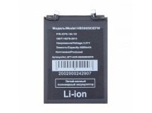 Аккумулятор для Huawei Nova 10 Pro/11 Pro (HB506593EFW)