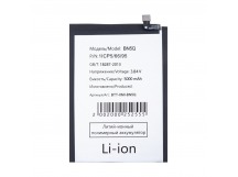 АКБ Xiaomi Redmi 13C 4G/Poco C65 (BN5Q)