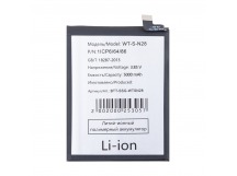 Аккумулятор для Samsung Galaxy A05 (A055F) (WT-S-N28)