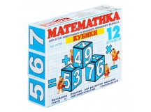 Кубики (12шт) Математика 00706 (Стеллар), шт