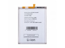 Аккумулятор для Samsung Galaxy M14 5G (M146B)/M54 5G (M546B) (EB-BM146ABY)