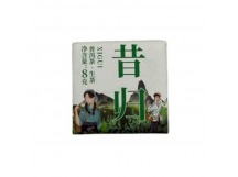 Чай Пуэр Шен 8гр Xigui Зеленый
