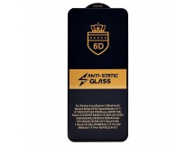 Защитное стекло Full Screen Activ Clean Line 3D для "Infinix Smart 8 Pro" (black) (228707)