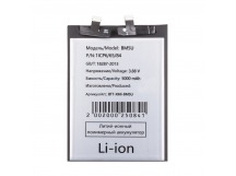 Аккумулятор для Xiaomi Redmi Note 13 Pro+ (BM5U)