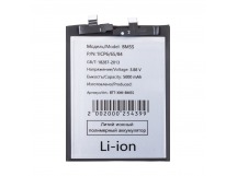 Аккумулятор для Xiaomi 13T Pro (BM5S)