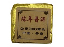 Чай Пуэр Шу 6-7гр 2003г Выдержанный фабрика Гу И золотой кубик Черный