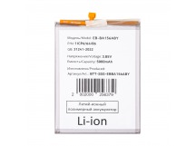 Аккумулятор для Samsung Galaxy A15 4G (A155F)/A15 5G (A156B) (EB-BA156ABY)